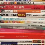 レス33番の画像1