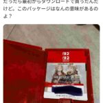 レス1番の画像3