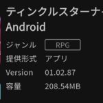 レス3番の画像1