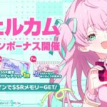 レス8番の画像1