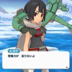 レス5番の画像2