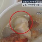 レス1番のリンク先のサムネイル画像