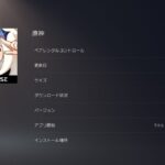 レス1番の画像3