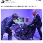 レス2番の画像1