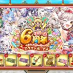 レス8番の画像1