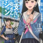 レス2番の画像1