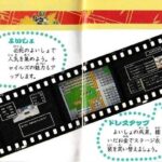 レス23番の画像5