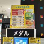 レス10番の画像1