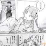 レス32番の画像1