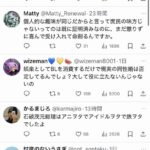 レス1番の画像4