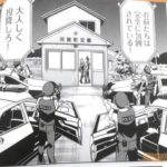 レス30番の画像3