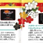 レス23番の画像6