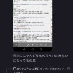 レス7番の画像1