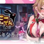 レス1番のリンク先のサムネイル画像