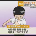 レス1番の画像1