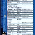 レス2番の画像2