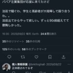 レス1番の画像1