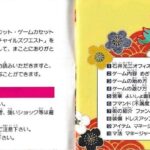 レス23番の画像3