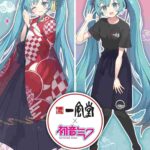 レス1番の画像2