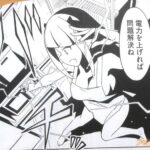 レス32番の画像4