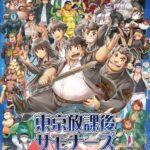 レス23番の画像1