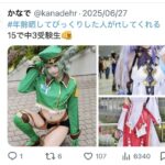 レス1番の画像2