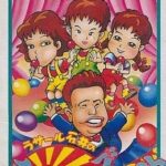 レス23番の画像1