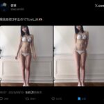 レス2番の画像1