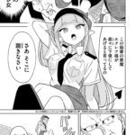 レス22番の画像4