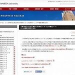 レス1番のリンク先のサムネイル画像