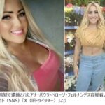 レス2番の画像1