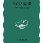 レス29番の画像1