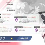 レス5番の画像3