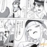 レス28番の画像3