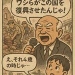 レス1番の画像1