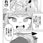 レス22番の画像5