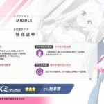 レス5番の画像2