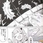 レス20番の画像4