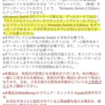 レス1番の画像6