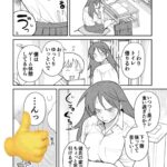 レス16番の画像1