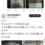 レス1番の画像4