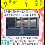 レス1番のリンク先のサムネイル画像