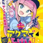 レス22番の画像1