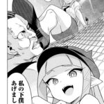 レス22番の画像3