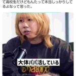 レス1番の画像1