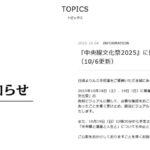 レス1番のリンク先のサムネイル画像