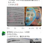 レス1番の画像5