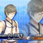 レス29番の画像2