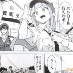 レス32番の画像2