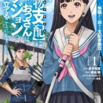 レス5番の画像1